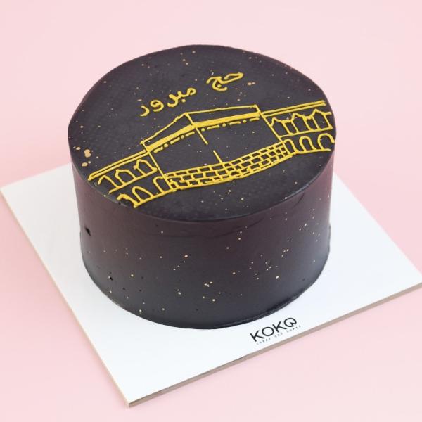 Bento Hajj Cake